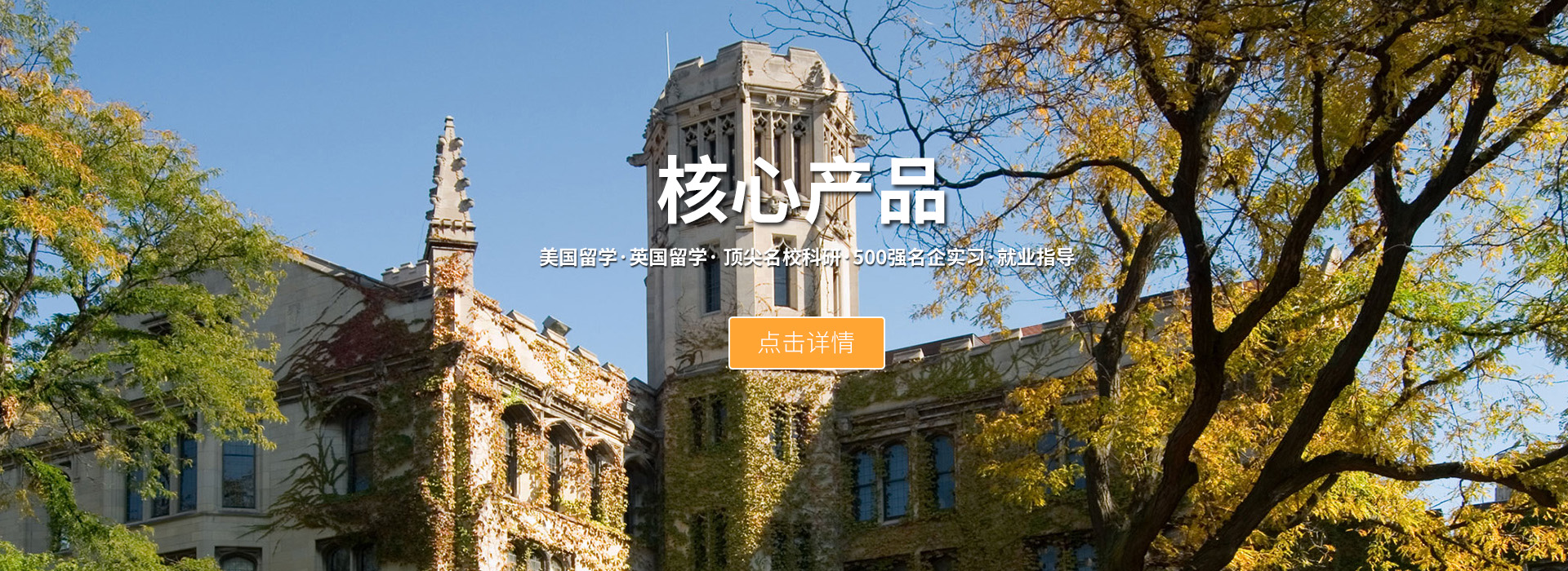 首页2