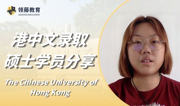 【硕士申请分享】同时申请3个不同方向专业？翻译专业学姐告诉您如何转专业实现逆风翻